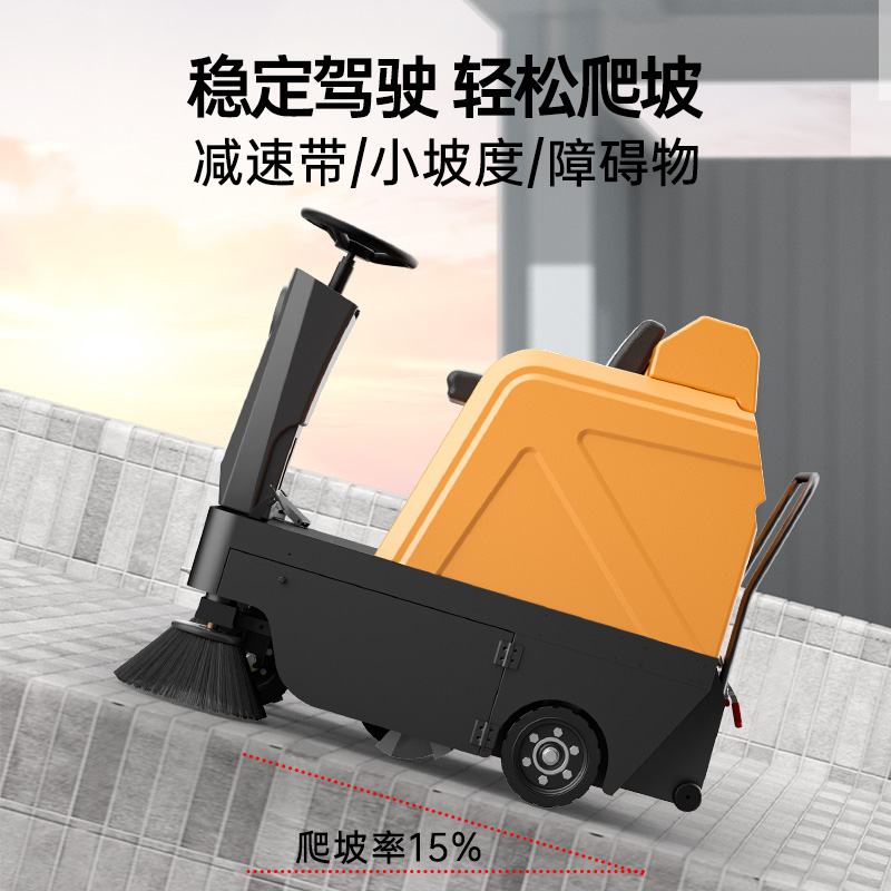 榮事達掃地機 RS-DS80駕駛式掃地機